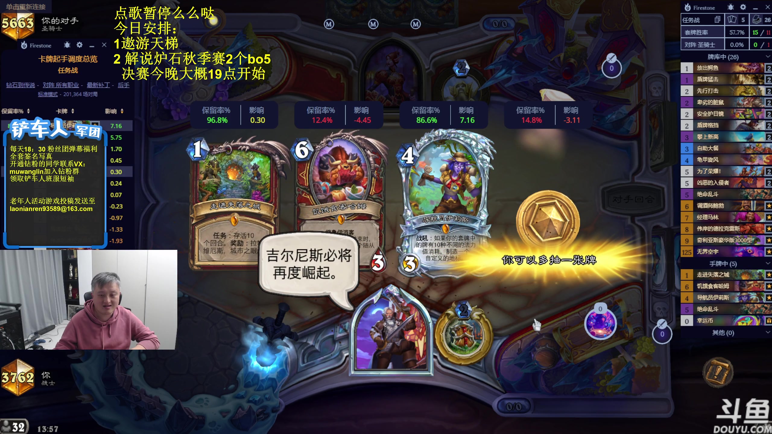 【2025-11-23 13点场】异灵术老师：异灵术：开心快乐93589