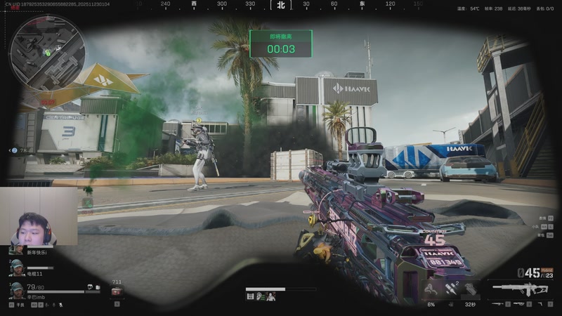 【2025-11-23 01点场】辛巴imb丶丶：航天玻璃炮 稳稳赚钱