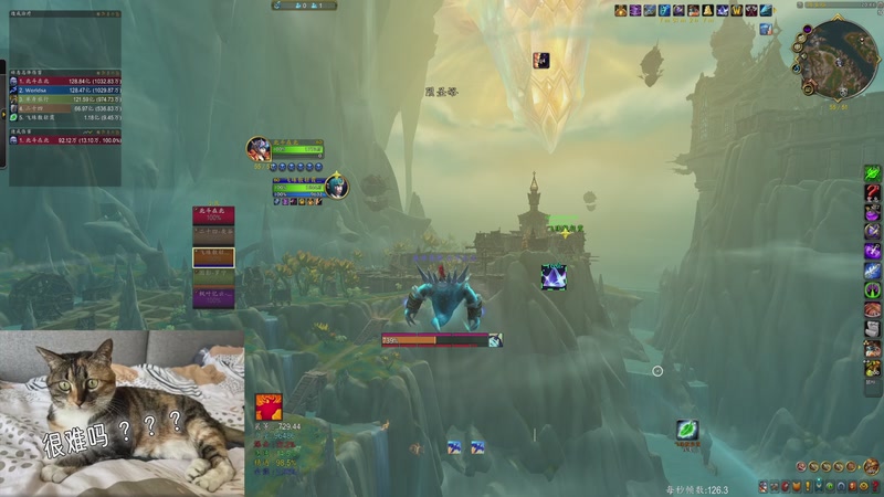 【2025-11-23 20点场】yuanman:涡轮加速猛肝大米