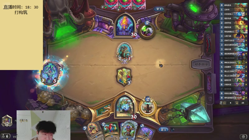 【2025-11-22 22点场】灬小胖虎灬：虎：构筑？我看看怎么个事！