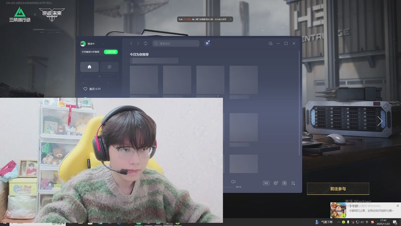 【2025-11-22 17点场】北港ovo:晚上好！！！ 10267847