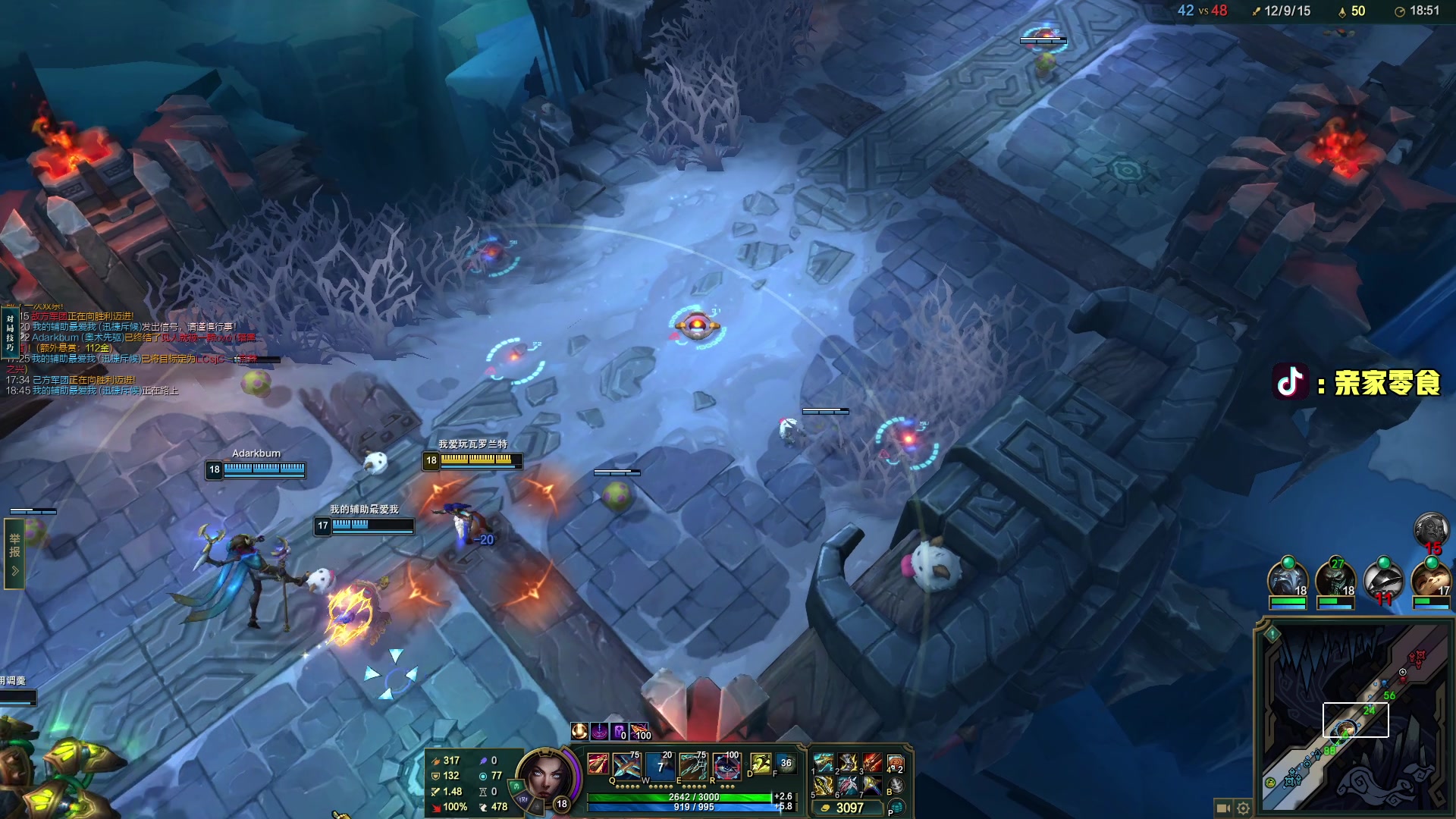 【2025-11-23 01点场】diyy刘頔：新赛季3x3! kook 812!