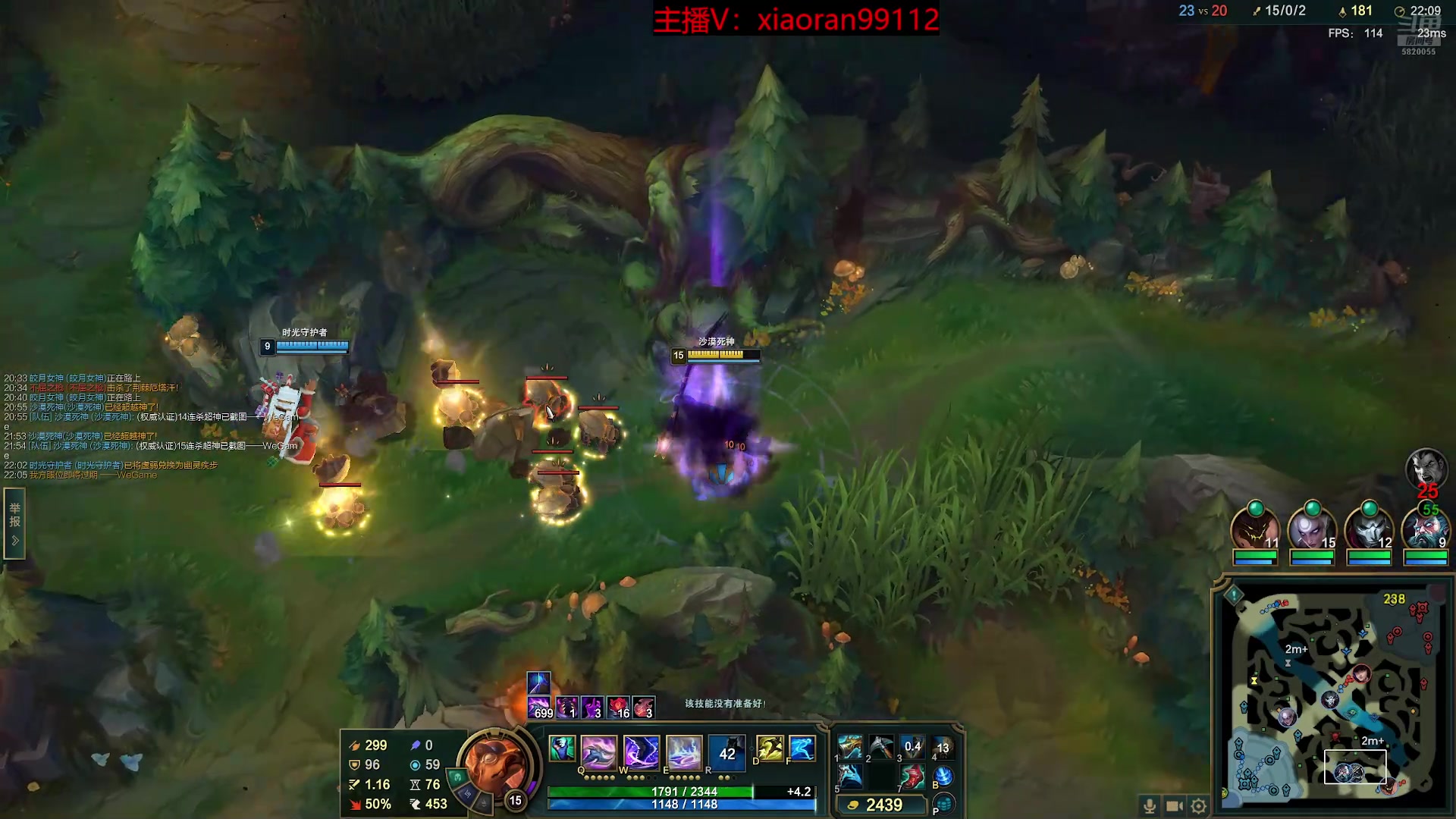 【2025-11-23 18点场】Dy丶小然：刺客流狗头 沉浸式发育！！