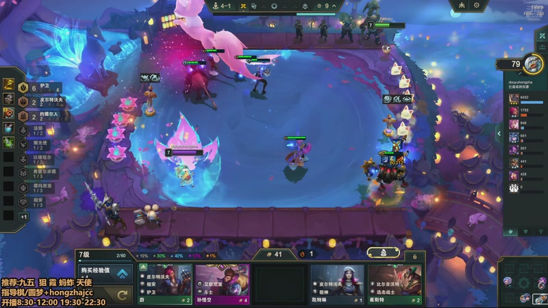 【2025-11-23 10点场】死亡轰炸DD：S16八王者开送