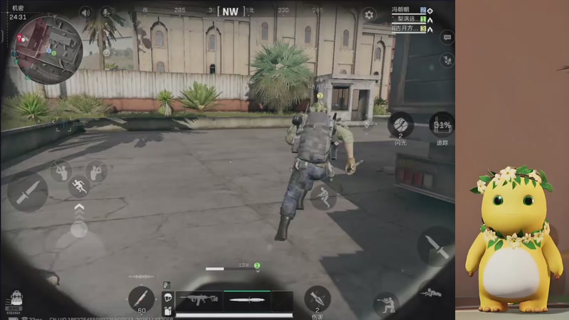 【2025-11-23 20点场】中华田园冯太极：跑刀部门任务什么活都干