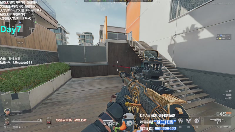 【2025-11-23 16点场】小铭XiaoMing阿：小铭：监狱真假典狱长