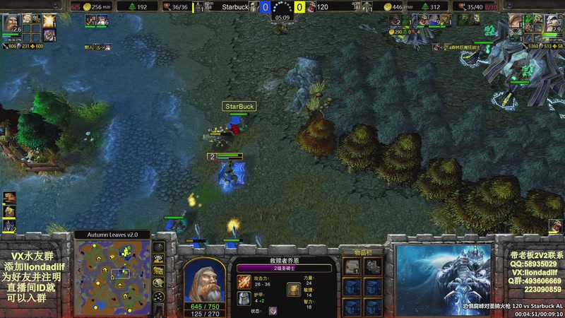 【2025-11-23 14点场】大帝LioN：魔兽争霸3~精彩视频~LioN大帝解说