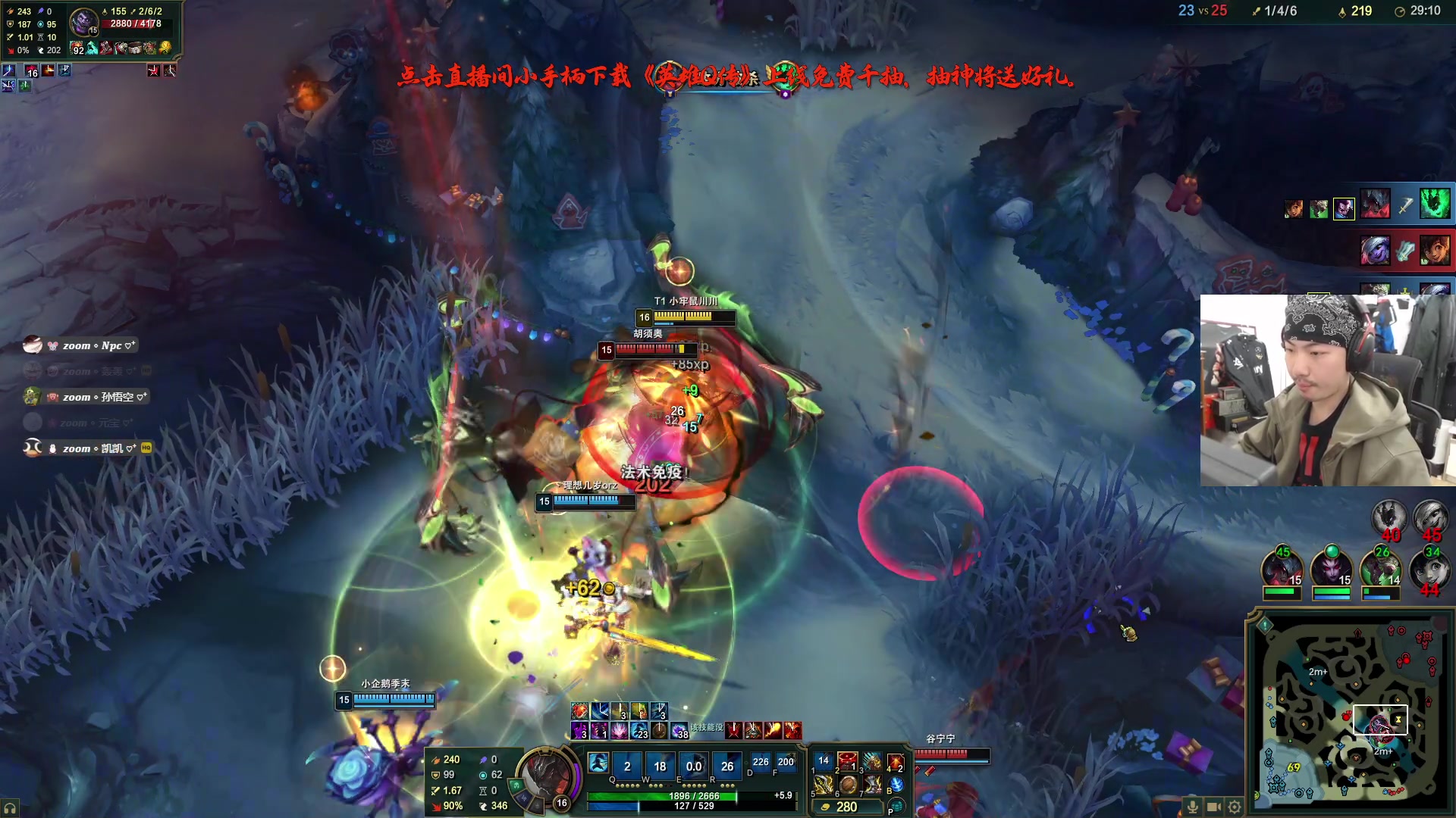 【2025-11-23 21点场】金甲EzNpc：【ZooM电竞】真男人无所畏惧