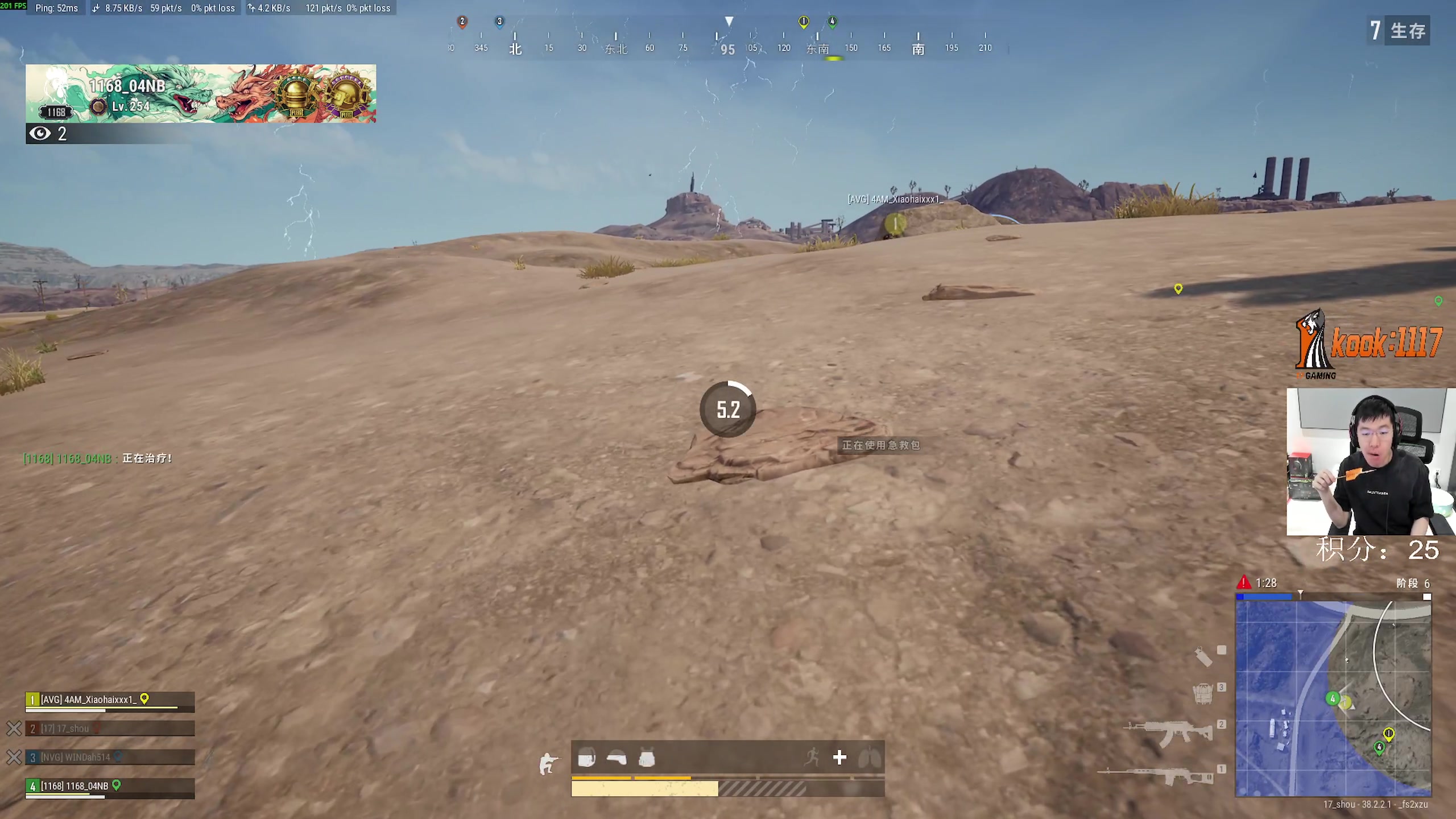 【2025-11-23 21点场】17shou丷：玩游戏一定要开心呀