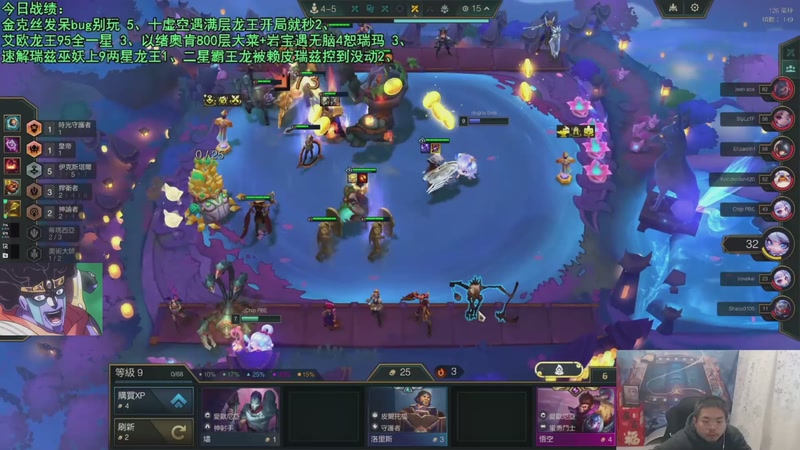 【2025-11-23 08点场】中年人拳师七号：比港塔姆+岩宝收菜！收菜专精