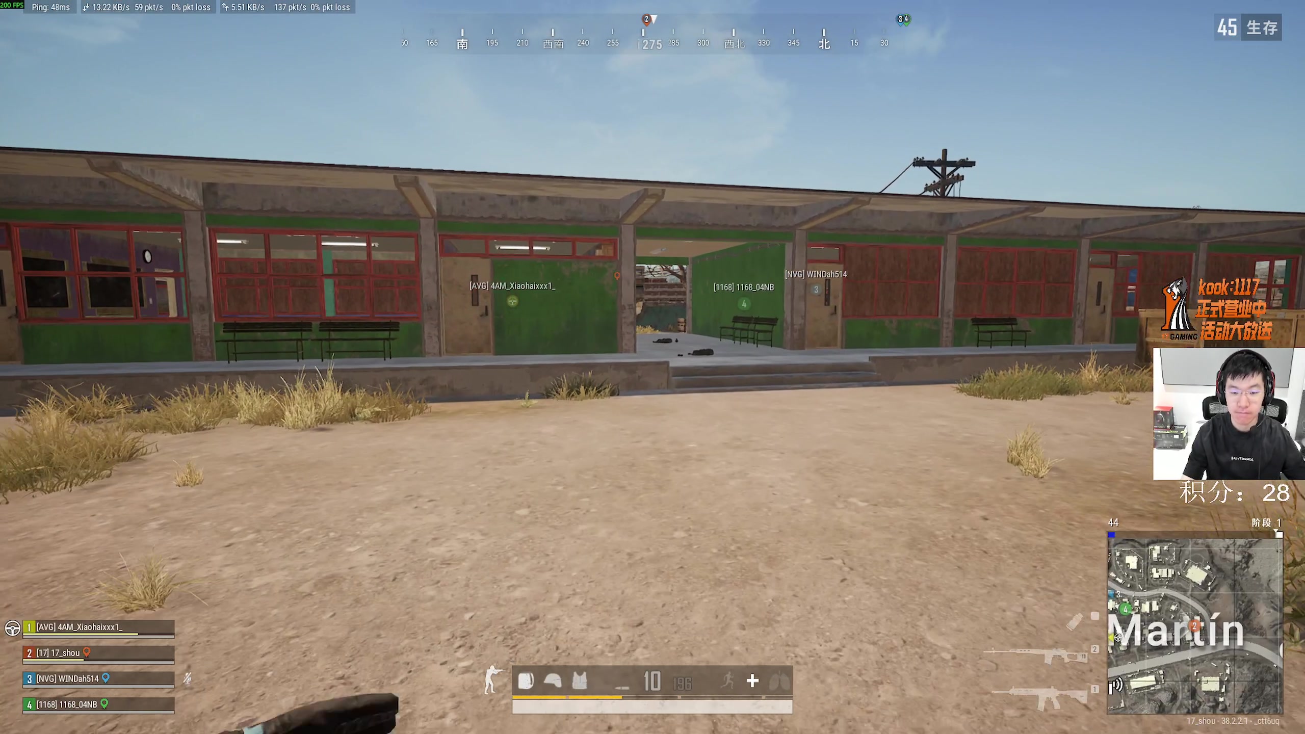 【2025-11-23 20点场】17shou丷：玩游戏一定要开心呀