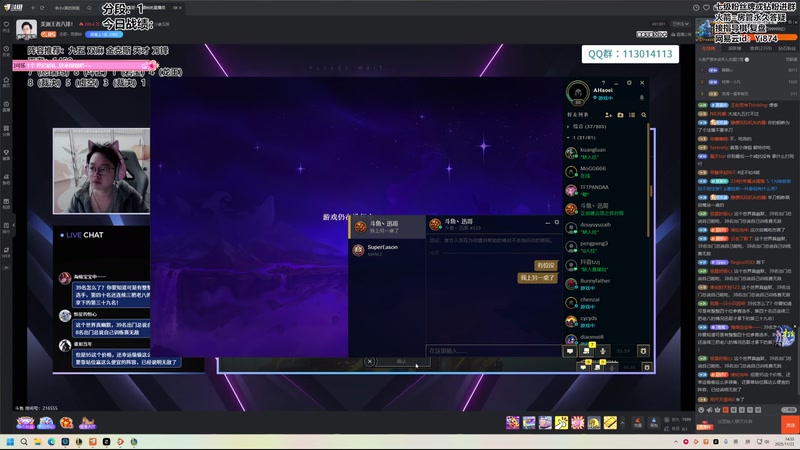 【2025-11-23 14点场】阿豪ei：新赛季pbe最新理解！7421029