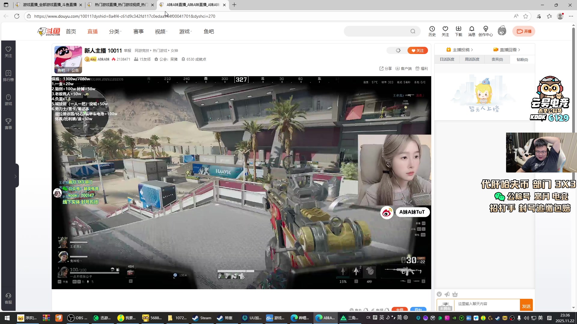 【2025-11-22 23点场】pigff：【PIGFF】7点猪神赏金赛