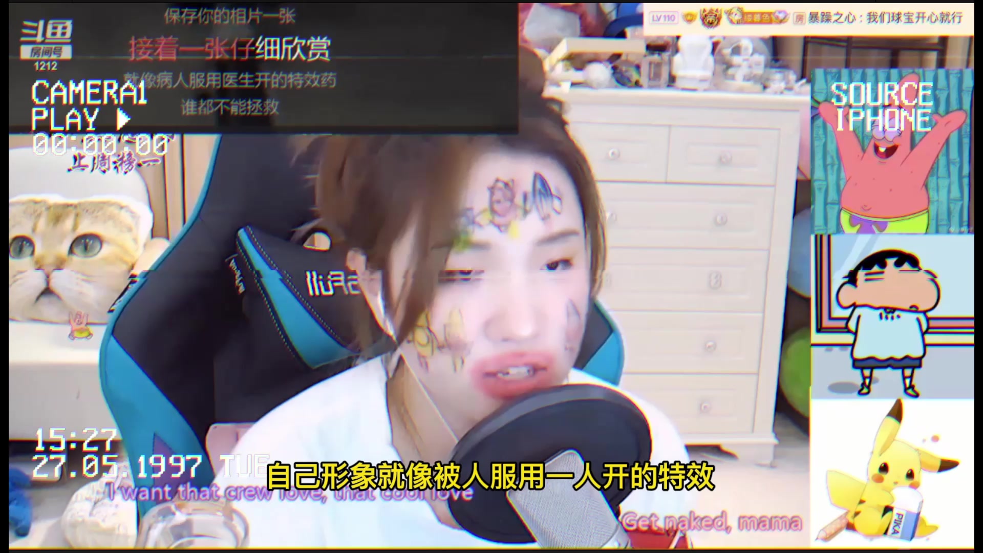 【2025-11-23 21点场】小肉球阿：爱笑的女孩运气不会差~