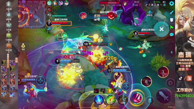 【2025-11-22 22点场】Ay杰瑞：为了irui而战