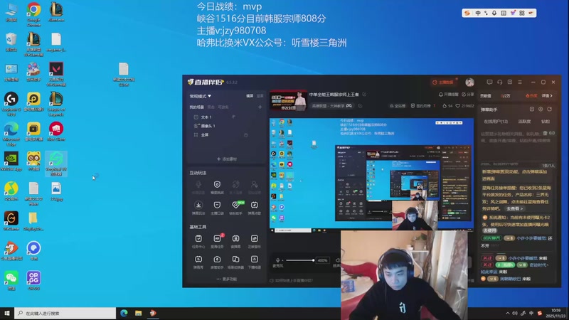 【2025-11-23 10点场】自宇666：中单全能王韩服宗师上王者
