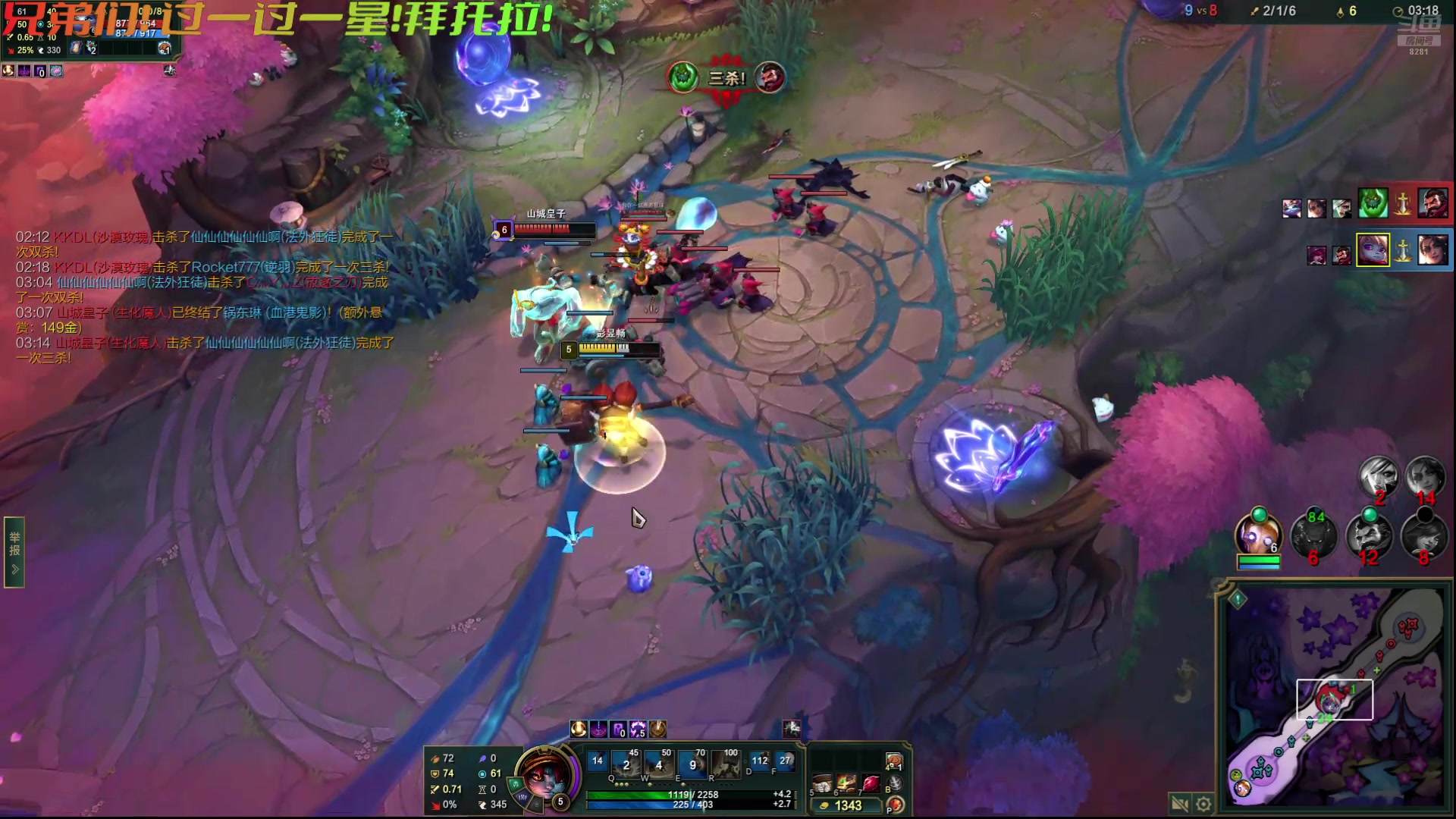 【2025-11-23 03点场】阿福Afuuu：8281全体祝我饼哥生日快乐！