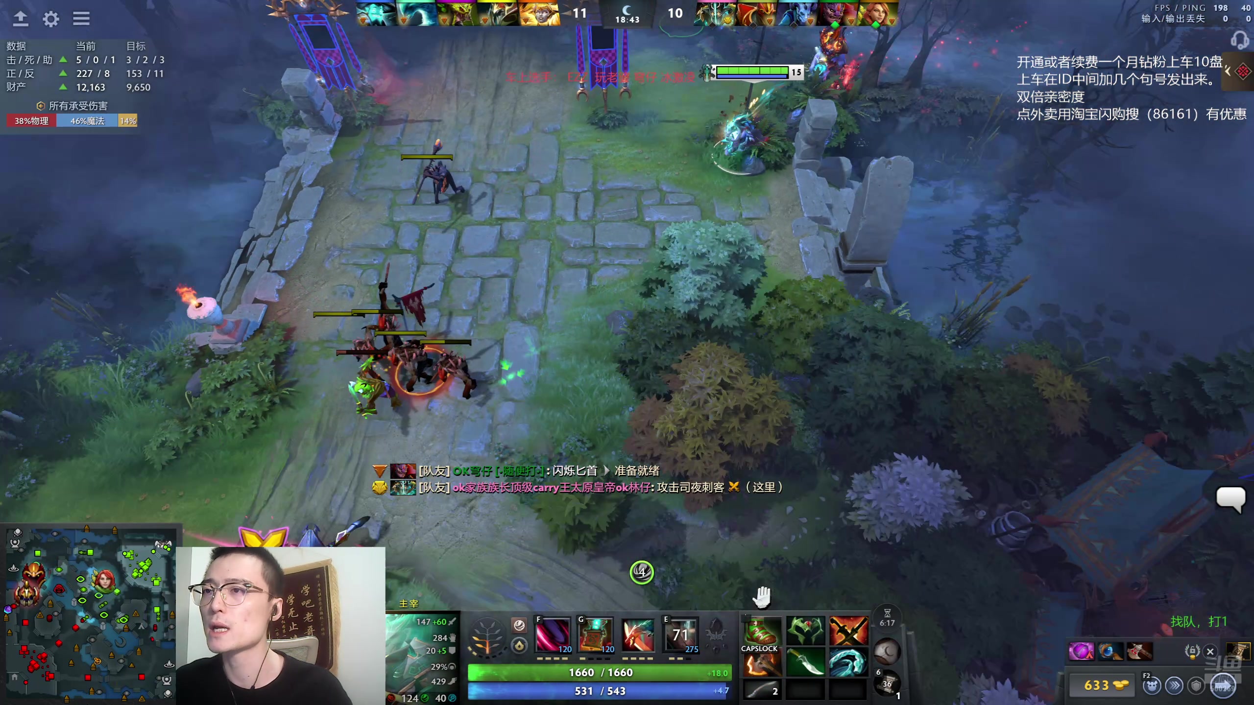 【2025-11-22 22点场】ok林仔：你懂1号位吗？（带水友开黑