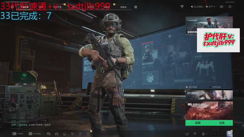 【2025-11-23 20点场】天下大同丨晴天：有车位可上号➡️单三刀仔