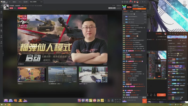 【2025-11-23 12点场】特特zzz：故事大会开始