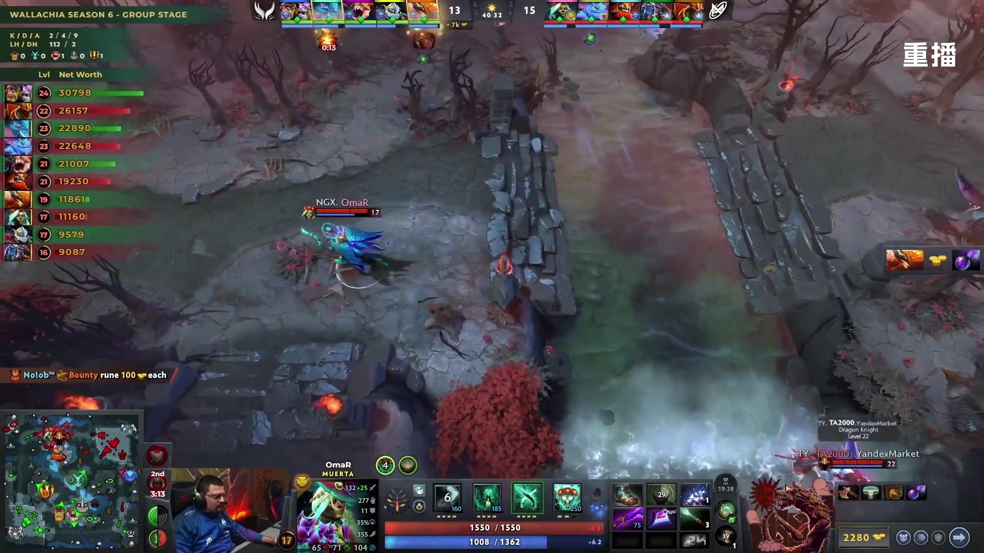 【2025-11-23 03点场】DOTA2赛事直播2：【重播】PGL瓦拉几亚S6 副舞台