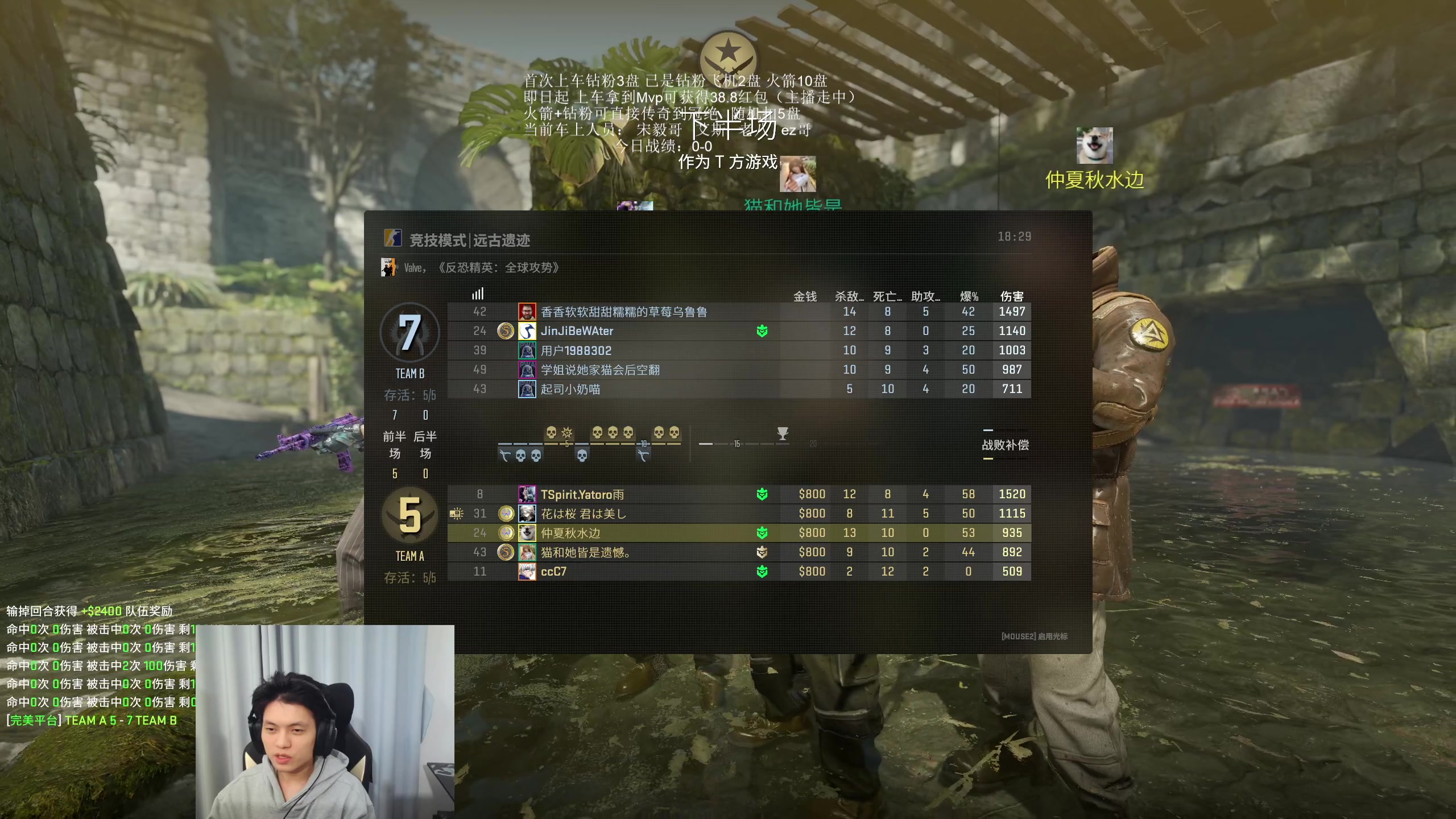 【2025-11-23 04点场】清清清清倾：带水友5黑95胜率！！！