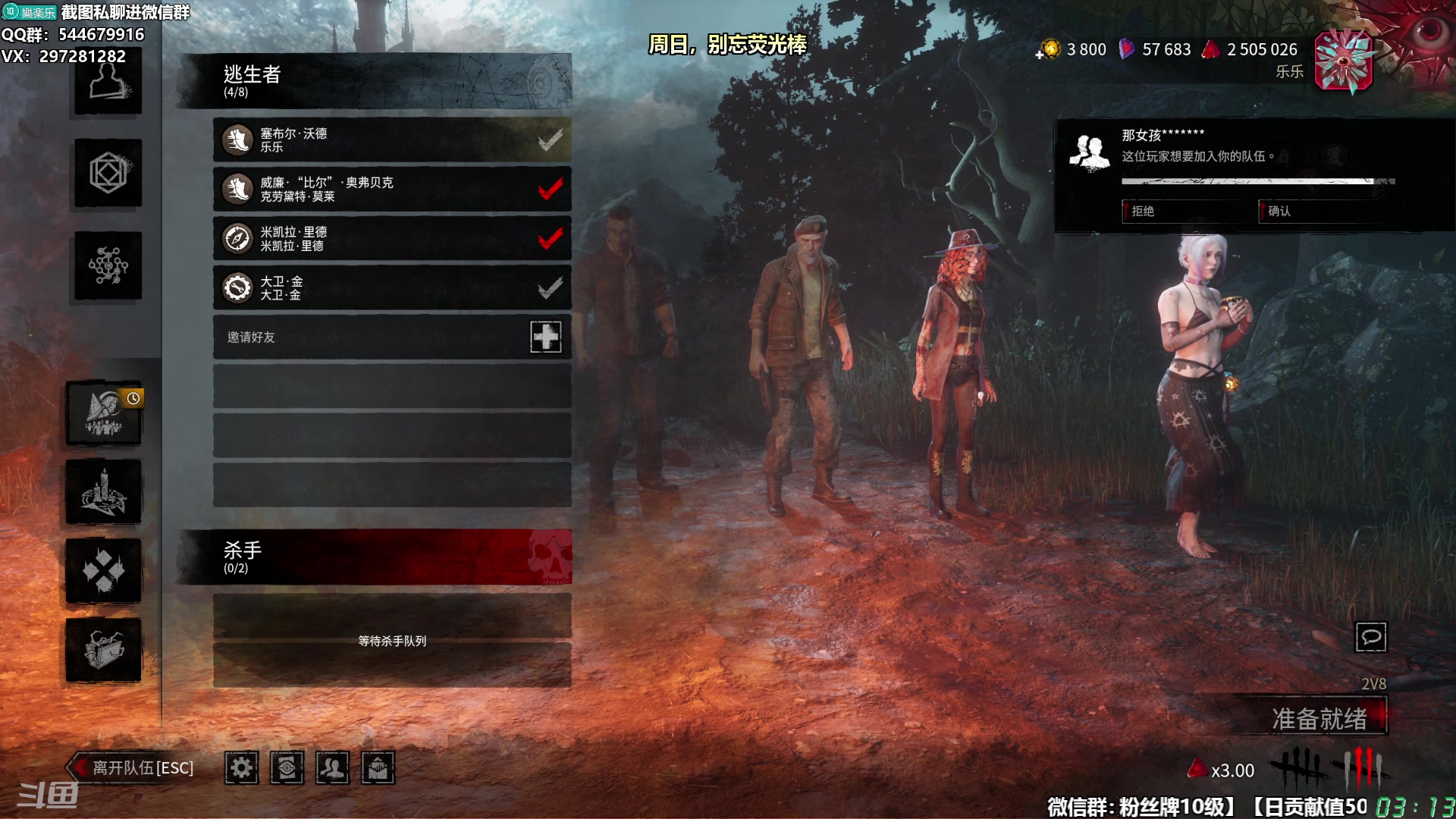 【2025-11-23 02点场】乐乐乐八幺九：【樂】失眠伴侣，414194