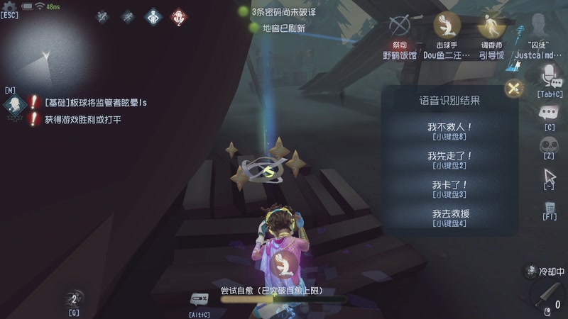 【2025-11-23 13点场】帅帅的汪团：海绵宝宝：潮汐巨神+消逝的光芒：困兽