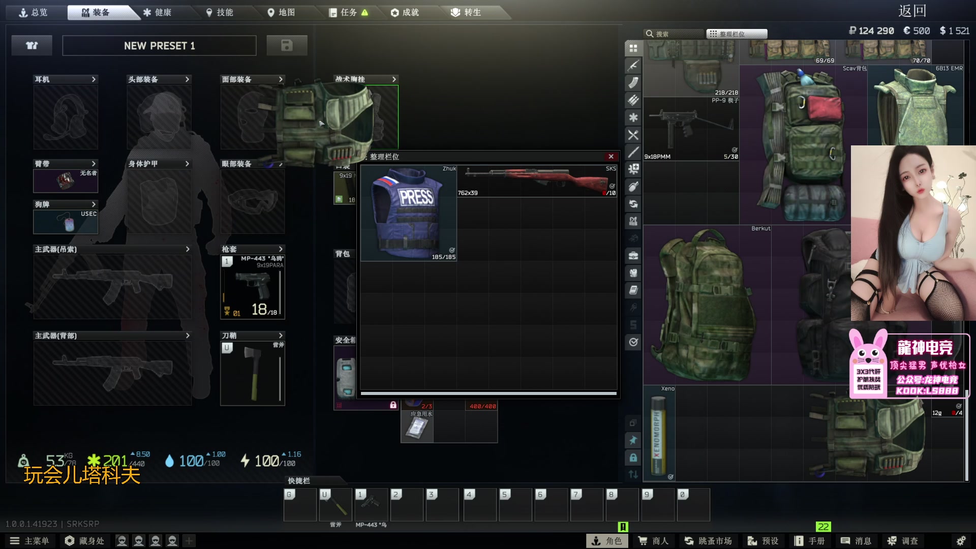 【2025-11-23 02点场】奶酪味的小迷惑：做个任务能吃一斤子弹，遭老罪了