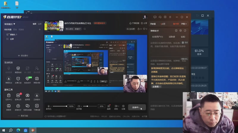 【2025-11-23 08点场】东台林铭：昨晚老K大战可乐细别书生何俊