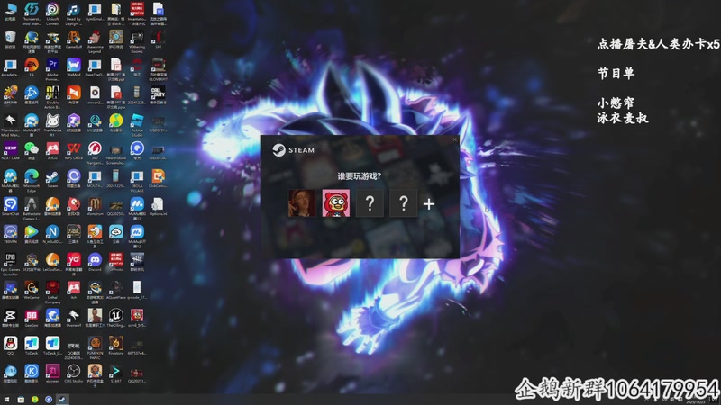 【2025-11-23 13点场】我有上将潘森：【森】这游戏太好玩辣