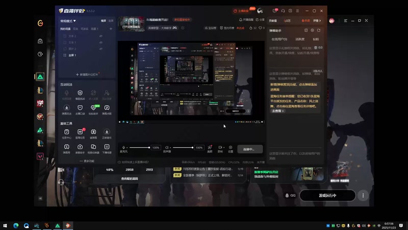 【2025-11-23 00点场】牛奶MilkGod：玩会适应监狱