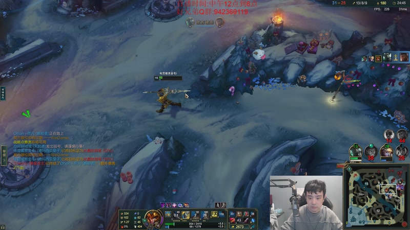 【2025-11-23 15点场】LOL丶摇摆：鱼人全分段捏蚂蚁!