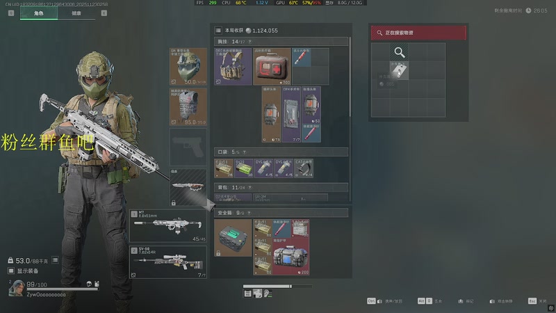 【2025-11-23 02点场】RW渡劫：ZywOo：苦练上分技术。