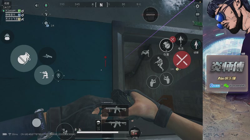 【2025-11-23 00点场】阿炎LTL：燃烧燃烧燃烧~