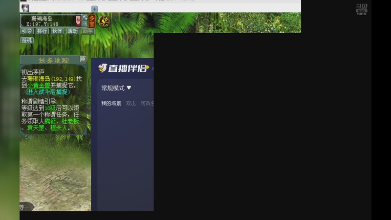 【2025-11-23 16点场】丫噪:修车王 1529119