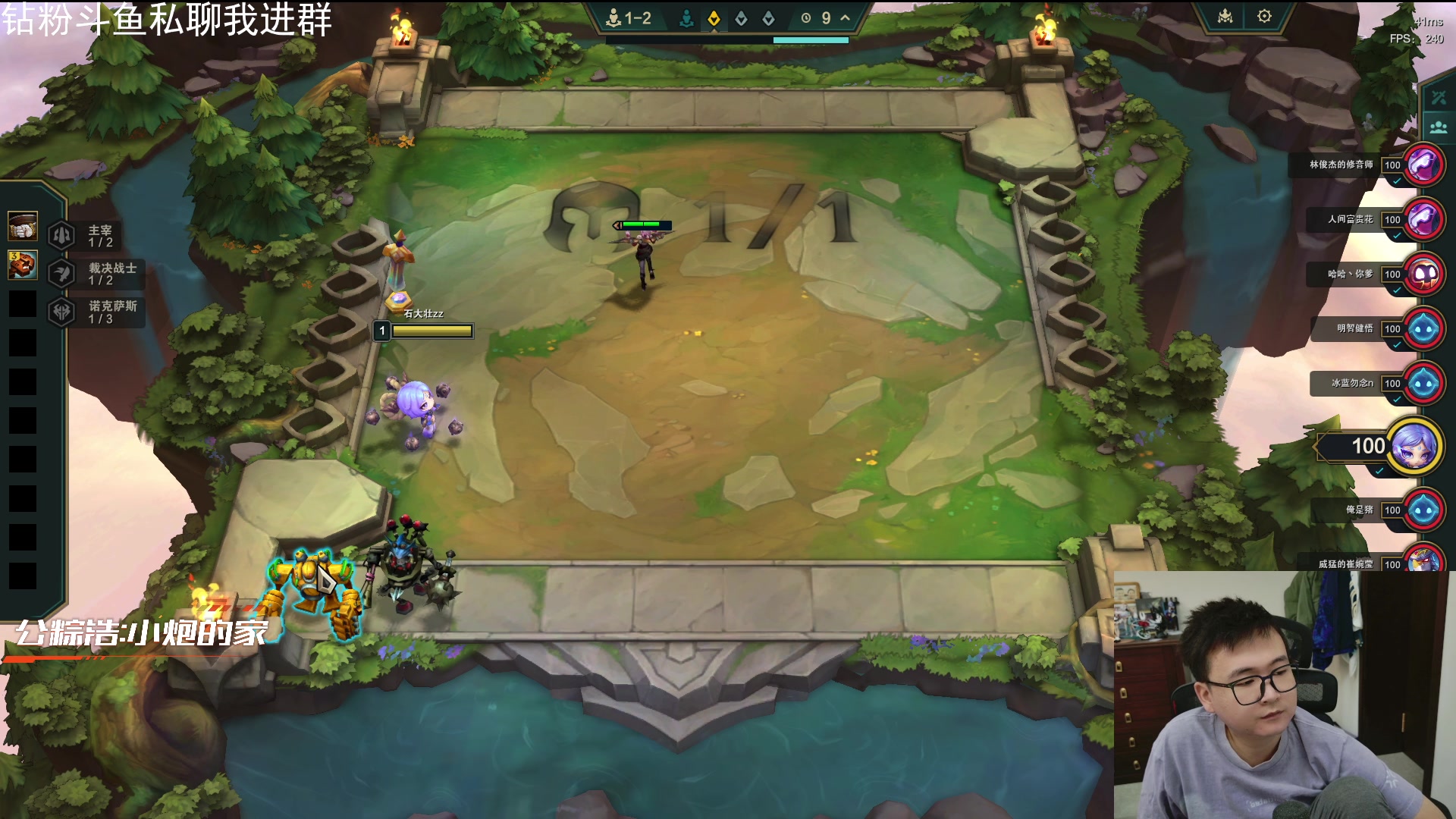 【2025-11-22 23点场】石大壮zz：江山北望，北伐北伐