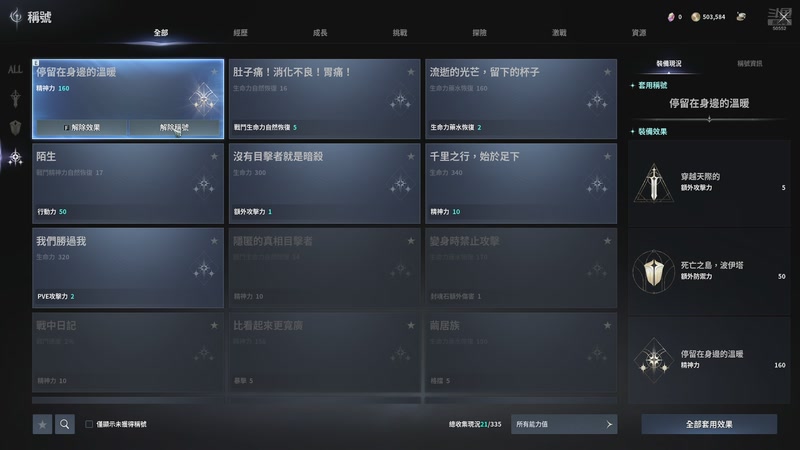 【2025-11-23 02点场】三先生v2：三先生I声优I小众