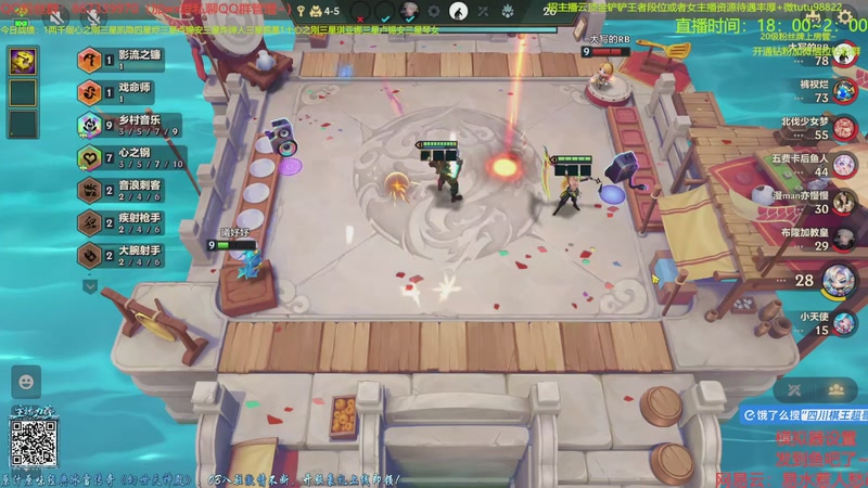 【2025-11-23 20点场】四川棋王超哥：s16依序塔尔三星五费！！