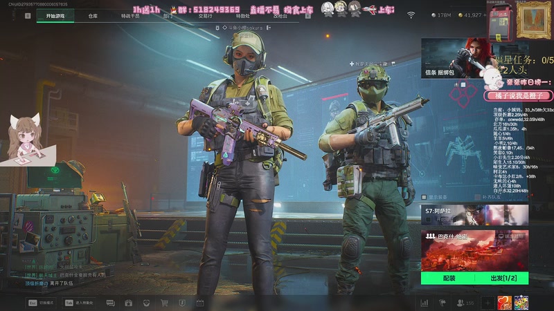 【2025-11-22 23点场】解说小樱sakura灬：【小樱】周末快乐呀！