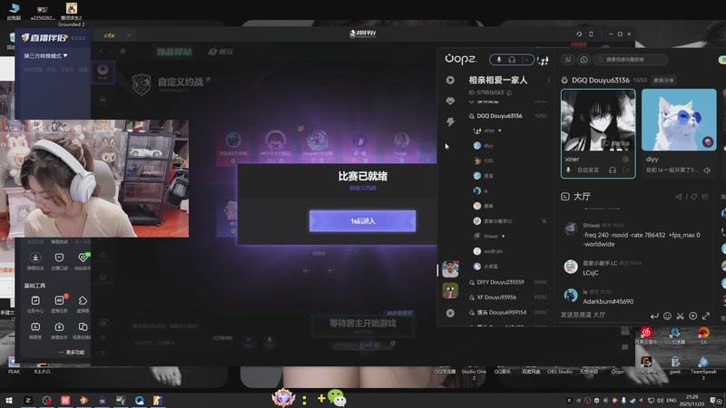 【2025-11-23 21点场】馨儿MIRANDA：【王杰】练完背火速归来~cs新手~