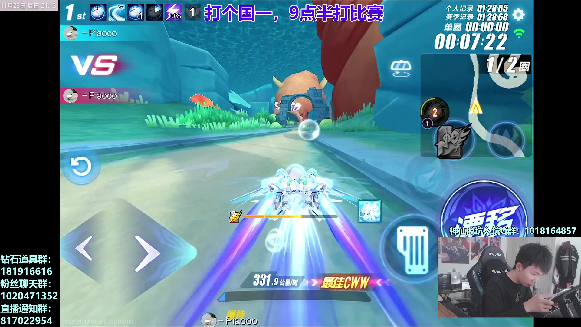 【2025-11-23 20点场】17丶Xtreme：单项冠军赛决赛！