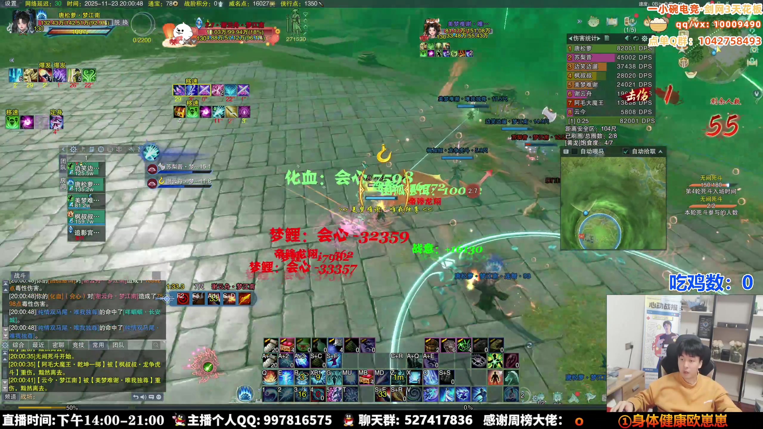 【2025-11-23 19点场】As童话话话：全职高手小童出击了，想看什么进来选！