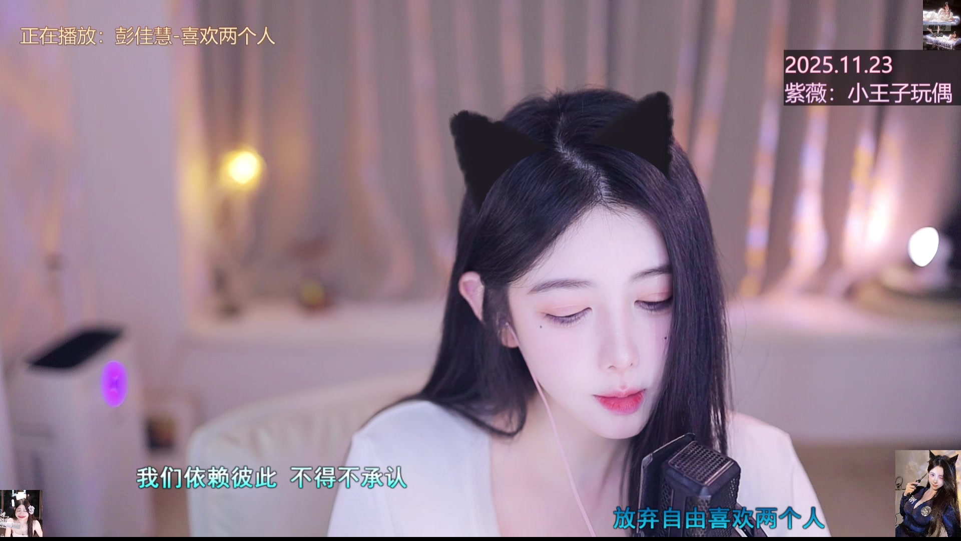 【2025-11-23 17点场】晒网的慧儿呀：小狗休假做护理哦~