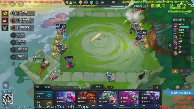 【2025-11-23 12点场】四川棋王超哥：s16亚恒强化三星赵信！！！！！