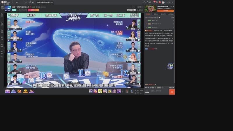 【2025-11-23 11点场】EA丶老狼：争霸赛，需要投食！