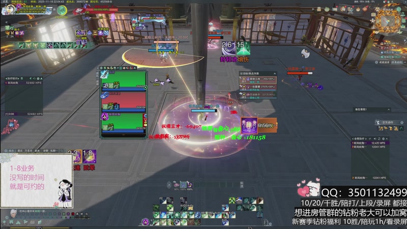 【2025-11-16 22点场】小岚点心：周一盼周四 周四盼周一