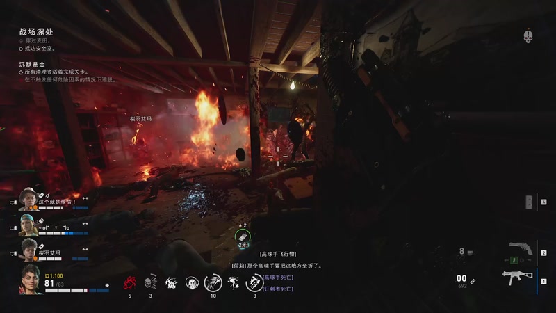 【2025-11-22 21点场】蝎i子：喋血复仇@！￥