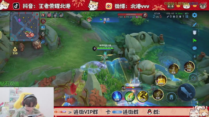 【2025-11-22 19点场】北港ovo:晚上好！！！ 10267847