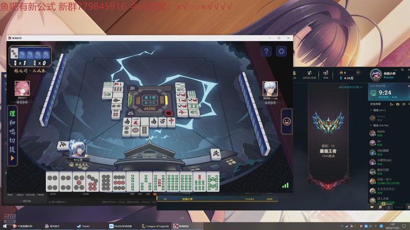 【2025-11-23 01点场】小老板丶艾克：纯盲盒排位不赖